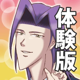 Icono de 学園ハンサム 体験版
